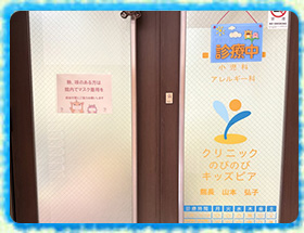 院内の様子写真６